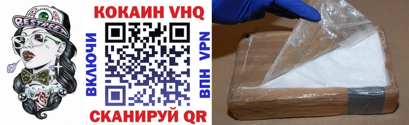 Цена Лосино-Петровский КОКАИН Меф A-PVP ЭКСТАЗИ ГАШ