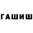 A-PVP мука Gahah Qwerty