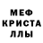 АМФЕТАМИН Розовый kathernwt