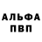 Бутират вода Pavel Vovch