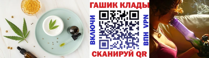 Cannafood марихуана даркнет сайт Лосино-Петровский