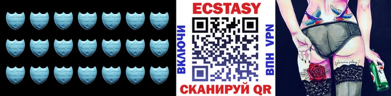 ЭКСТАЗИ mix  купить наркотики сайты  Лосино-Петровский 