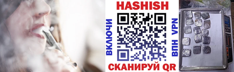 ГАШ убойный  Лосино-Петровский 
