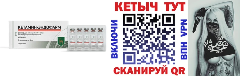 магазин продажи наркотиков  Лосино-Петровский  КЕТАМИН ketamine 