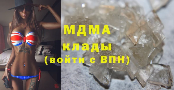 2c-b Абаза