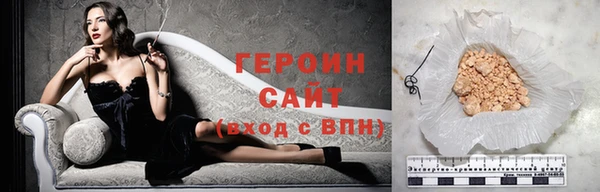 метамфетамин Нягань