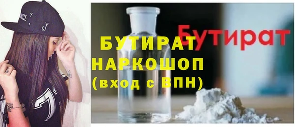 2c-b Абаза