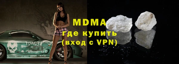 винт Абинск