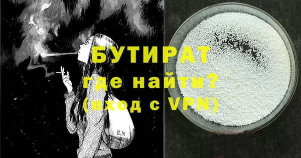2c-b Абаза