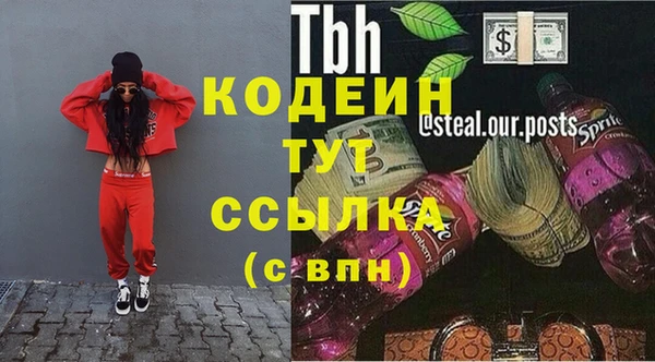 винт Нязепетровск