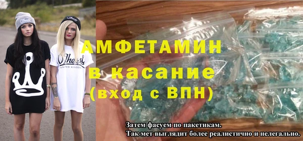 винт Абинск