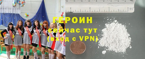 метамфетамин Нягань