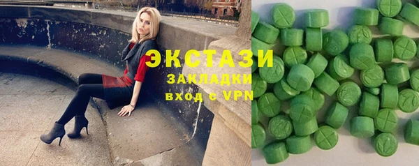 2c-b Абаза