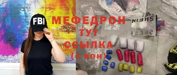 винт Абинск