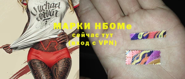 меф VHQ Алексин