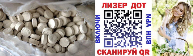 LSD-25 экстази ecstasy  Лосино-Петровский 
