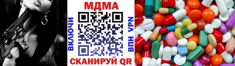 MDMA crystal Лосино-Петровский