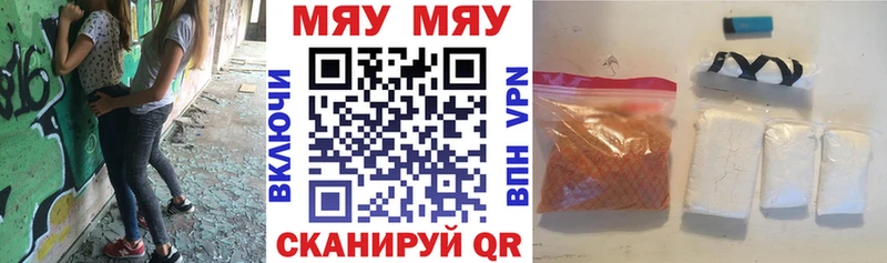 это официальный сайт  Лосино-Петровский  Мефедрон mephedrone 