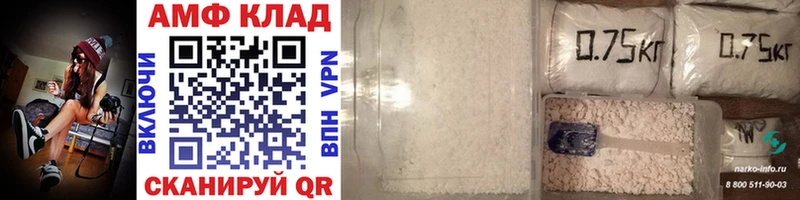 МЕТАМФЕТАМИН Methamphetamine Лосино-Петровский
