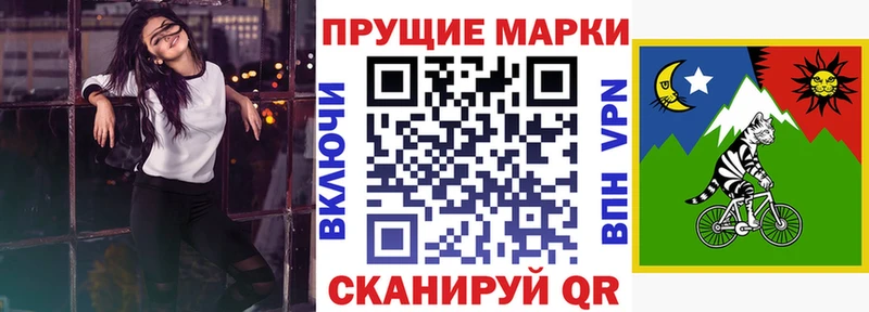 блэк спрут ТОР  Лосино-Петровский  Наркотические марки 1,8мг 
